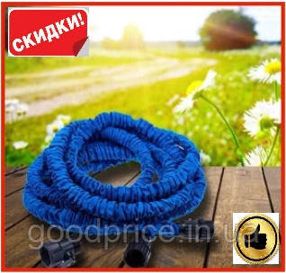Садовий шланг для поливу XHOSE з розпилювачем 15 м