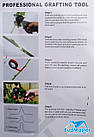 Прищепний Секатор ручний садовий (3 Види ножів + Стрічка в Комплекті), фото 3