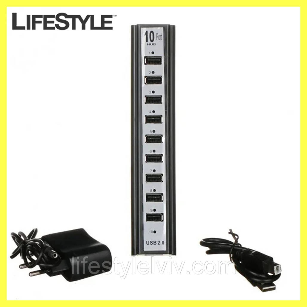 Розгалужувач USB HUB 10 PORTS 220V/USB хаб з живленням