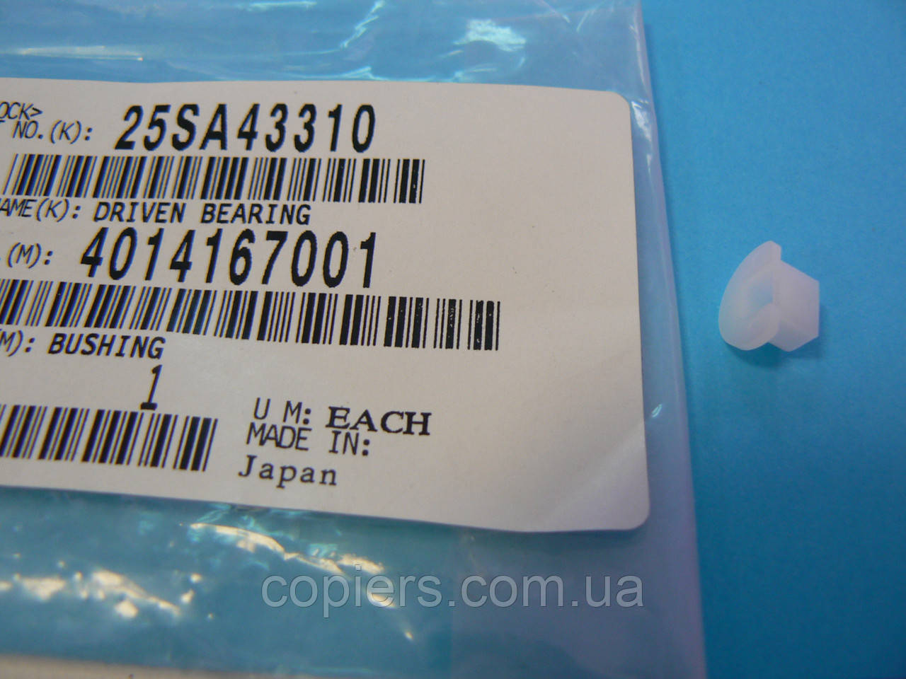 Shaft Drive Holder Bizhub Pro 950, 25SA43310, 4014-1670-01