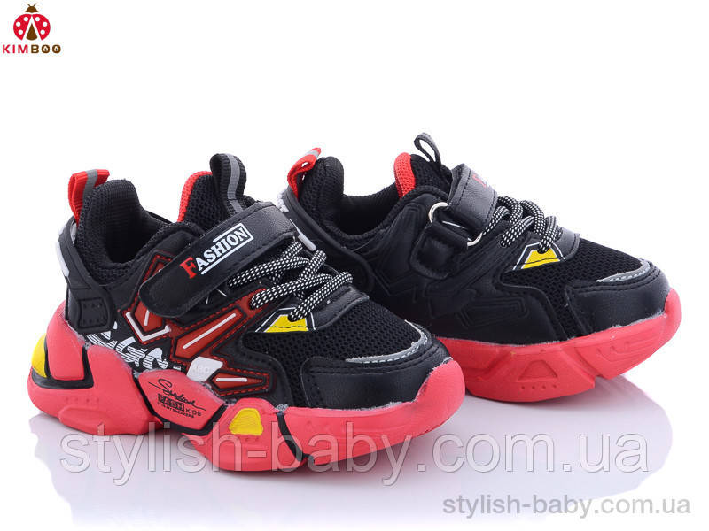 Дитяче спортивне взуття гуртом. Дитячі кросівки 2021 бренда Сонце — Kimbo-o для хлопчиків (рр. з 21 по 26)