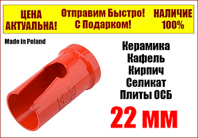 Універсальна коронка для силікату, кераміки, плит OSB 22x60 мм Yato YT-43972