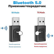 Аудіо Приймач Передавач Адаптер Bluetooth 5.0 Vikefon KN319(M135), фото 3