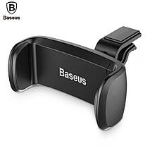 Автомобільний тримач телефону Baseus з кріпленням на вентиляційний отвір, фото 3