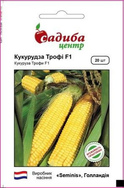 Насіння Кукурудза Трофі F1, (20 насінин) ТМ Садиба Центр, фото 1