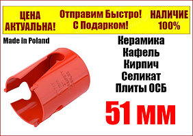 Універсальна коронка для силікату, кераміки, плит OSB 51x60 мм Yato YT-43976