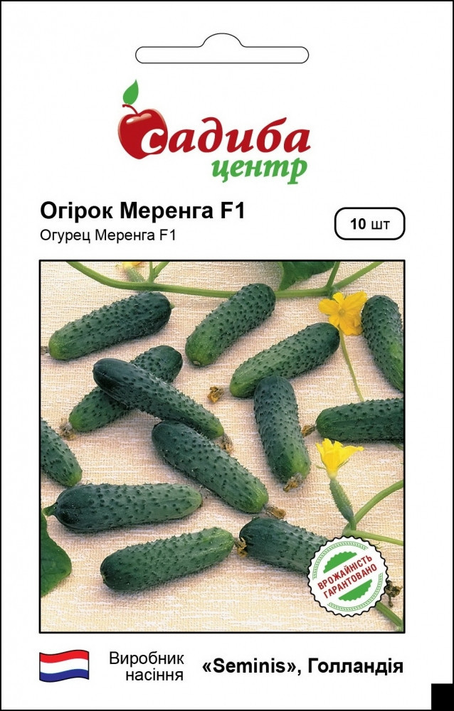 Насіння Огірок Меренга F1, (10 насінин) ТМ Садиба Центр, фото 1