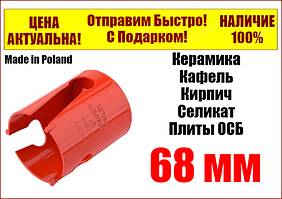 Універсальна коронка для силікату, кераміки, плит OSB 68x60 мм Yato YT-43979