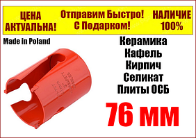 Універсальна коронка для силікату, кераміки, плит OSB 76x60 мм Yato YT-43980