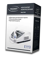 Ингалятор небулайзер компрессорный MEDHIT Master (CNB 69016)
