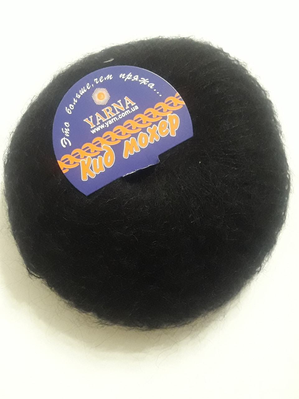 Італійська пряжа для в'язання Кід Мохер Ярна Італия 25 грам, 250 м Мохер 70 % Нейлон 30 чорна