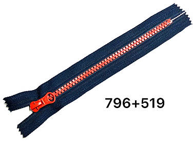 Блискавка Темно синя з червоним зубом 18см №5 тракторна кишенькова