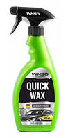 Winso Быстрый воск Quick Wax 500мл