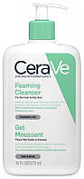 CeraVe Foaming Cleanser for Normal to Oily Skin Гель очищающий для нормальной и жирной кожи 473мл.