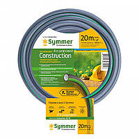 Садовий шланг Symmer Garden Construction 3/4" 20 м