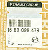 Форсунка common rai на Renault Trafic II 2011->2014 2.0 dCi - Renault (Оригінал) - 166009947R, фото 4