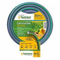 Садовий шланг Symmer Garden Construction 3/4" 30 м