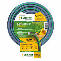 Садовий шланг Symmer Garden Construction 3/4" 50 м