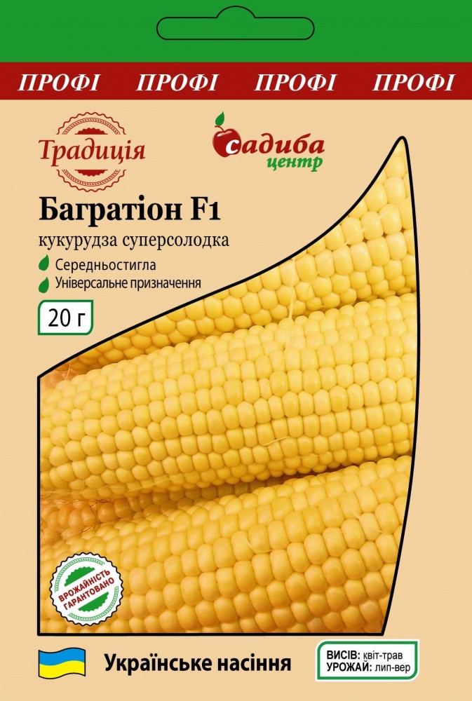 Насіння Кукурудза суперсолодка Багратіон F1, (20г) ТМ Садиба Центр Традиція