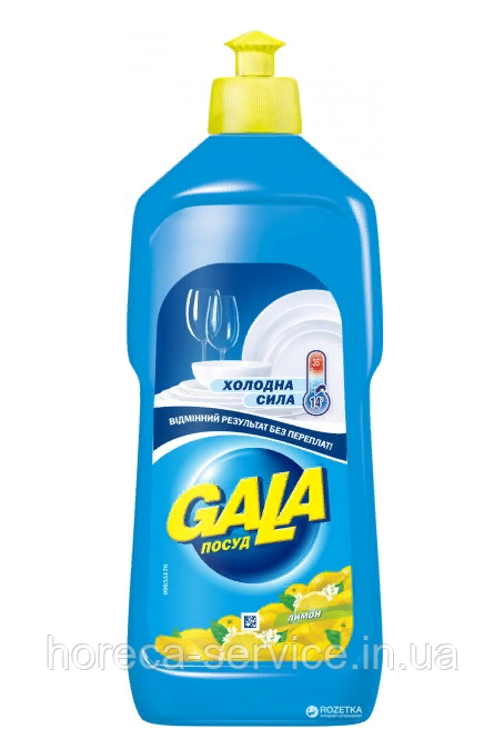 Засіб для миття посуду Gala Лимон 500 г.
