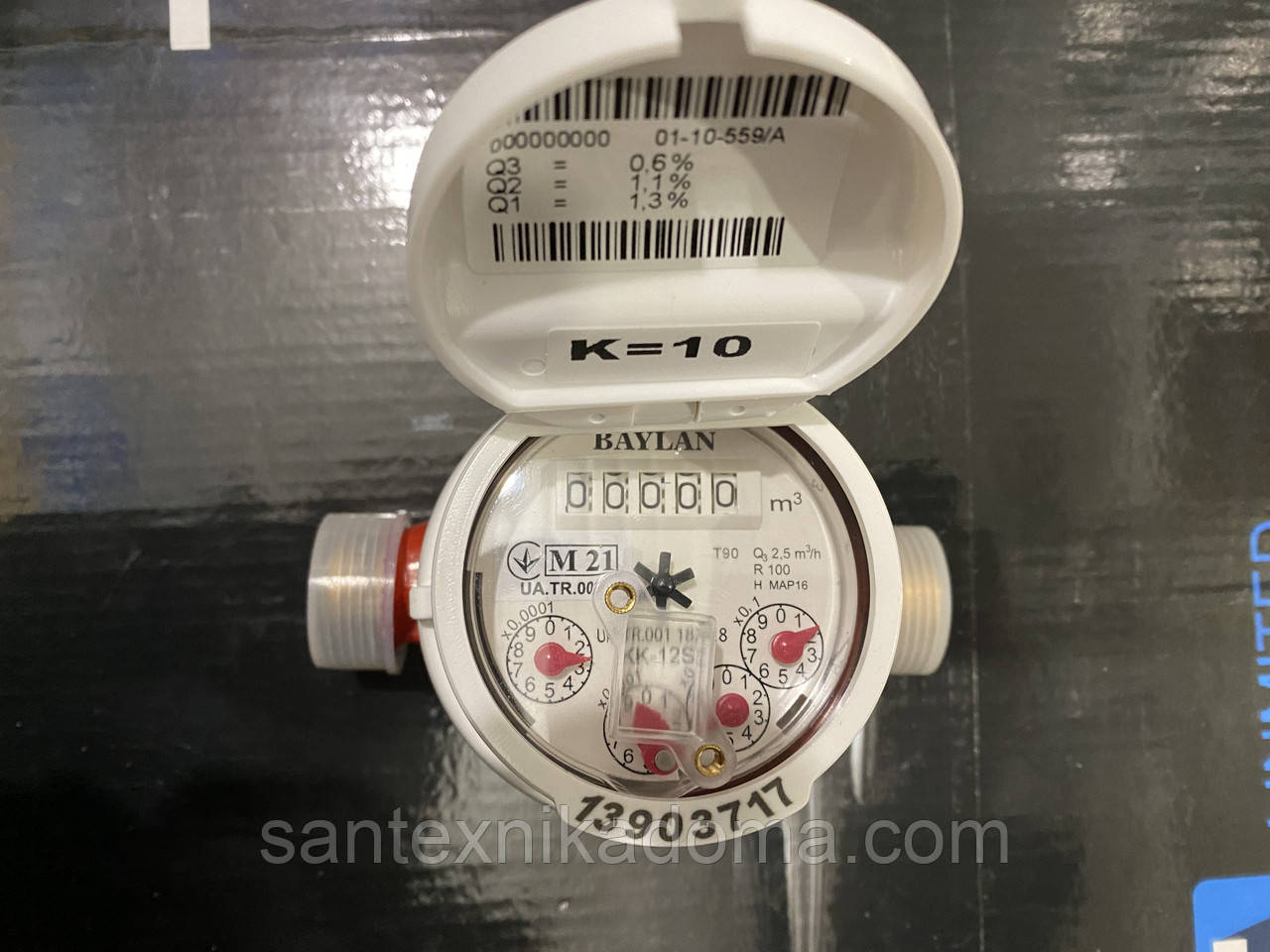 Счетчик воды водомер Baylan (Байлан) горячая вода 1/2" 2,5 куб 110 мм ...