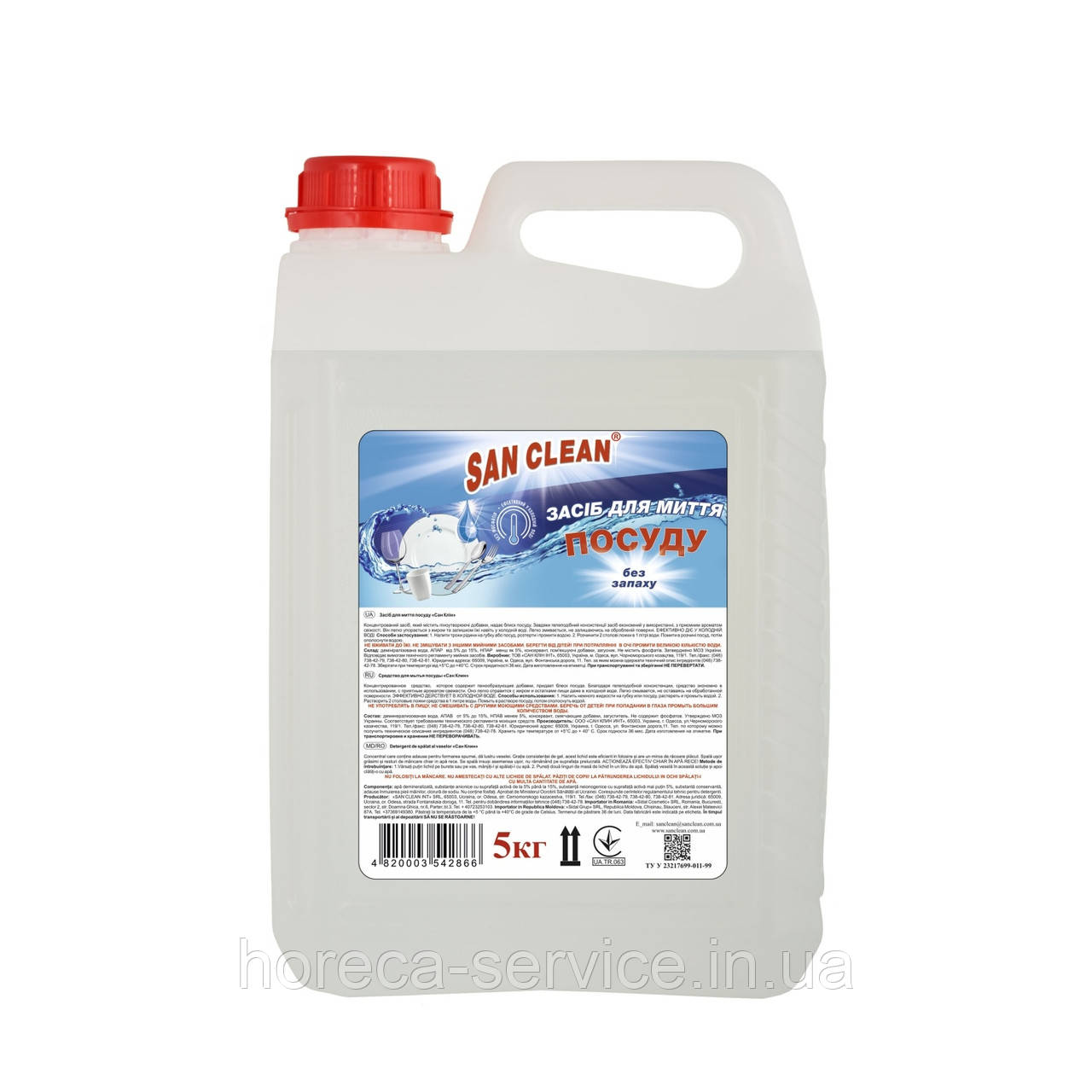 Засіб для миття посуду San Clean Безбарвний 5 л.
