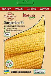 Насіння Кукурудза суперсолодка Багратіон F1, (20г) ТМ Садиба Центр Традиція