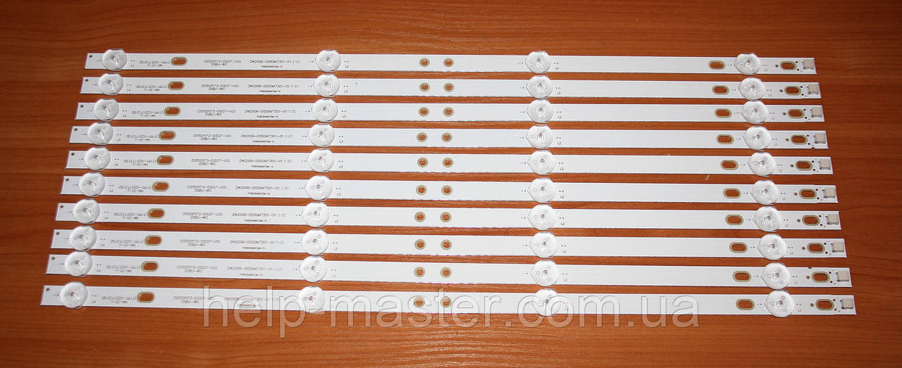 Комплект LED планок DS50M73-DS07-V01 DSBJ-WG 2W2006-DS50M7301-01