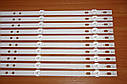 Комплект LED планок DS50M73-DS07-V01 DSBJ-WG 2W2006-DS50M7301-01, фото 4