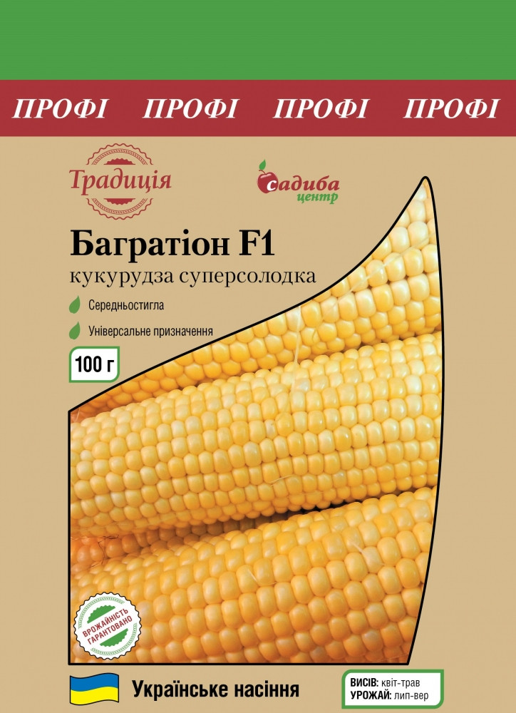 Насіння Кукурудза суперсолодка Багратіон F1, (100г) ТМ Садиба Центр Традиція