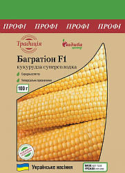 Насіння Кукурудза суперсолодка Багратіон F1, (100г) ТМ Садиба Центр Традиція
