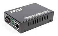 Медіаконвертер RCI RCI300S-G (1G, SFP slot, RJ45, standart size metal case)