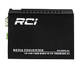 Медіаконвертер RCI RCI300S-GL (1G, SFP slot, RJ45, standart size metal case)