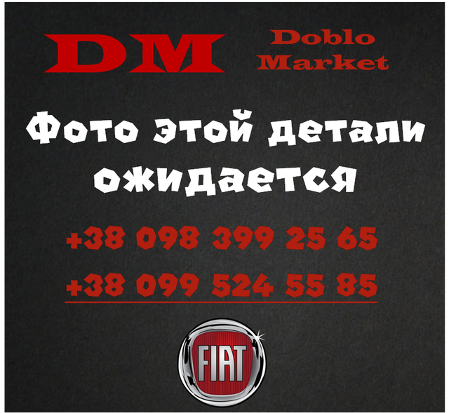 Датчик колінвалу Fiat DOBLO, PUNTO, SEDICI 1.8/1.9 D/2.4 D 99-, AS4602, AUTLOG, фото 1