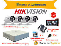 Комплект видеонаблюдения HikKit05 THD 4cam 2MP