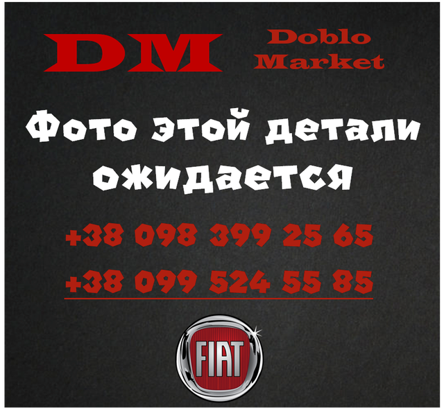 Патрубок радиатора печки Doblo 1.3/1.9 D/JTD 01-, 09369, METALCAUCHO - фото 1 - id-p1360900611