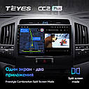 Штатна магнітола Teyes CC2Plus Toyota Land Cruiser 200 (2007-2015) Android, фото 5
