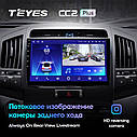 Штатна магнітола Teyes CC2Plus Toyota Land Cruiser 200 (2007-2015) Android, фото 6