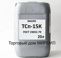 Масло трансмісійне ТСп-15к кан. 20л