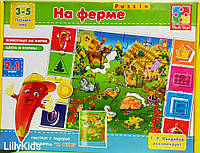 Настольная игра "На ферме" 2 в 1, VT 1603-01 Vladi Toys, на рус.