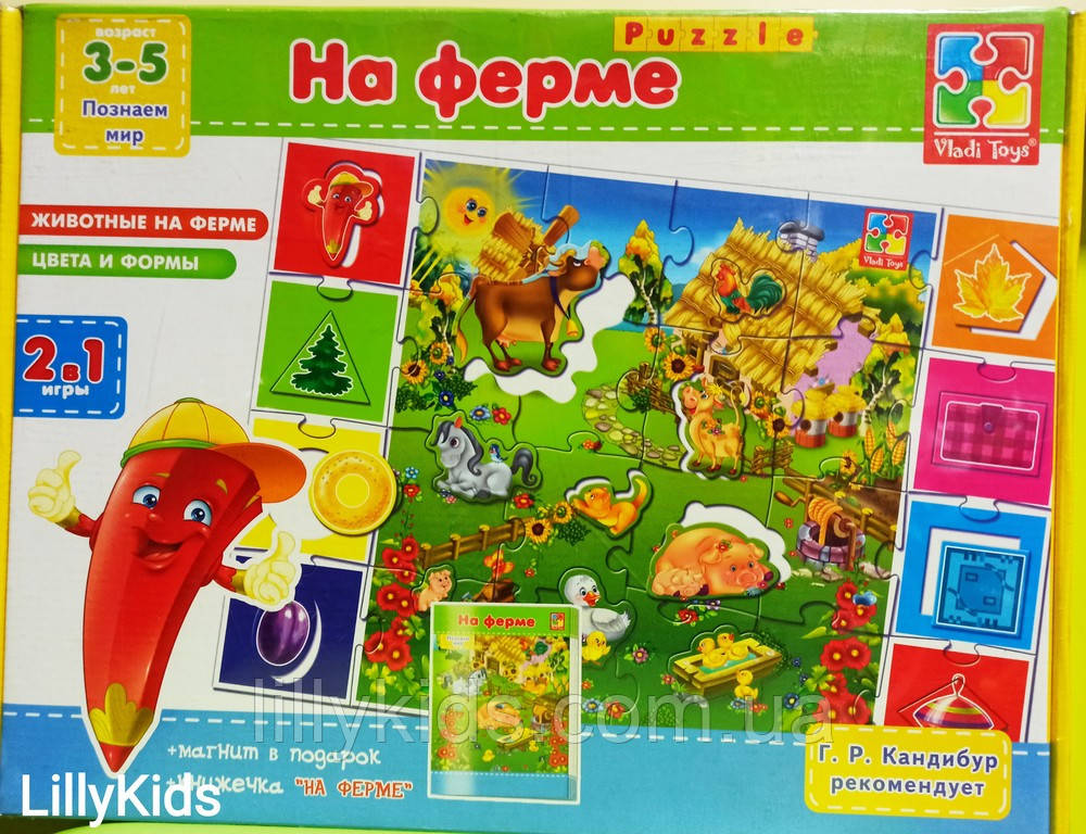 Настольная игра "На ферме" 2 в 1, VT 1603-01 Vladi Toys, на рус. - фото 1 - id-p1368266901