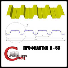 Несний профнастил Н-60/0.5 мм