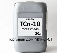 Масло трансмиссионное ТСп-10 кан. 20л