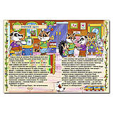 Розумні казки. Блакитна, фото 3