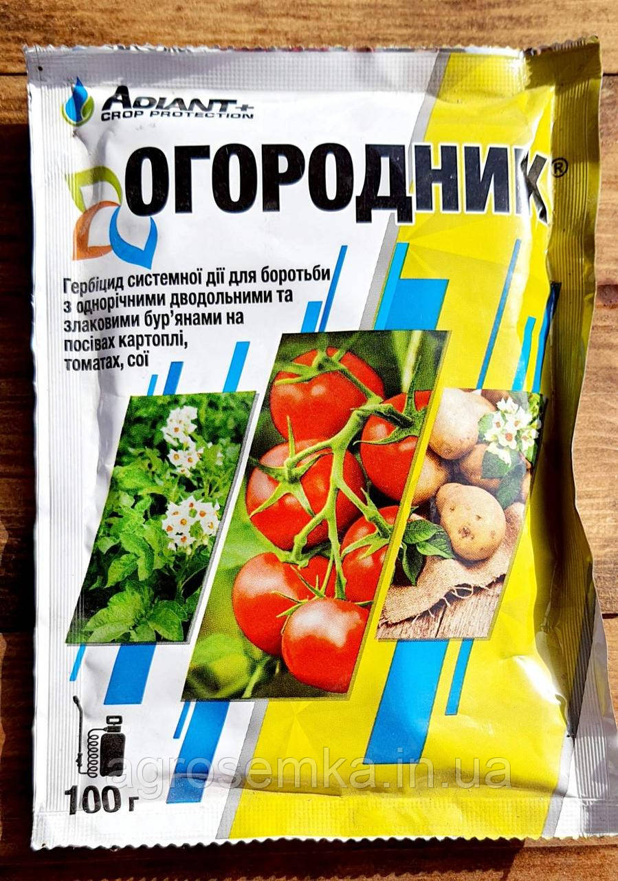 Гербіцид Огородник 20 г вибіркової дії для боротьби з однорічними дводольними та злаковими бур'янами