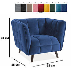 Крісло велюрове темно-синього кольору Signal Castello 1 Velvet з підлокітниками і ніжками венге