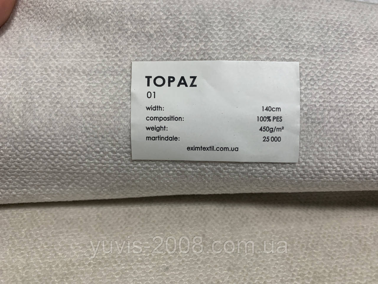 Топаз 01