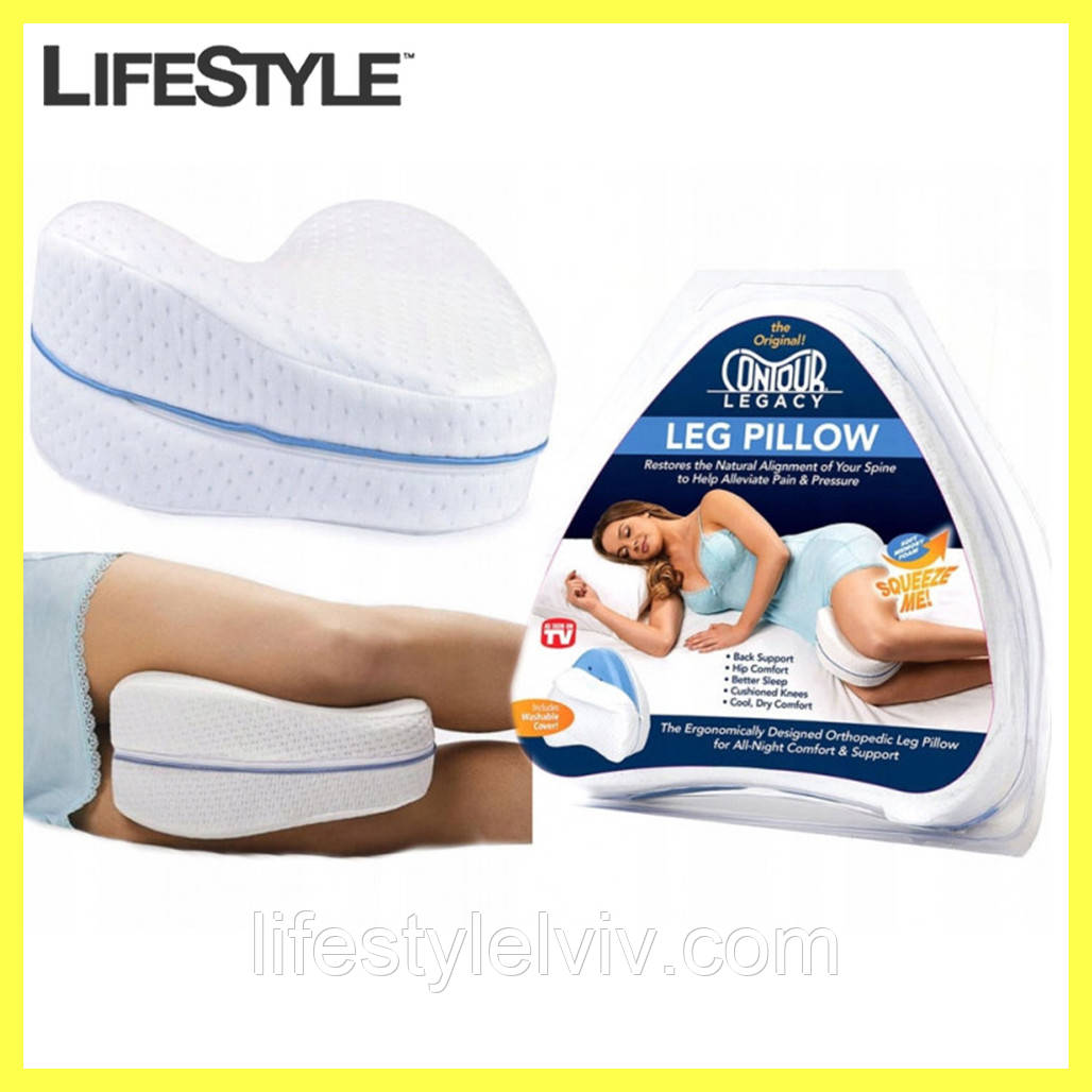 Ортопедична подушка для ніг та колін анатомічна з ефектом пам'яті Contour Legacy Leg Pillow 25х23х14,5см