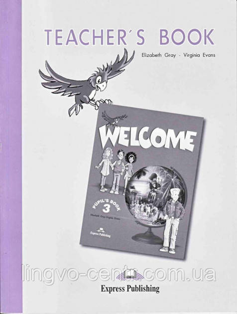 Welcome 3 TB, фото 1