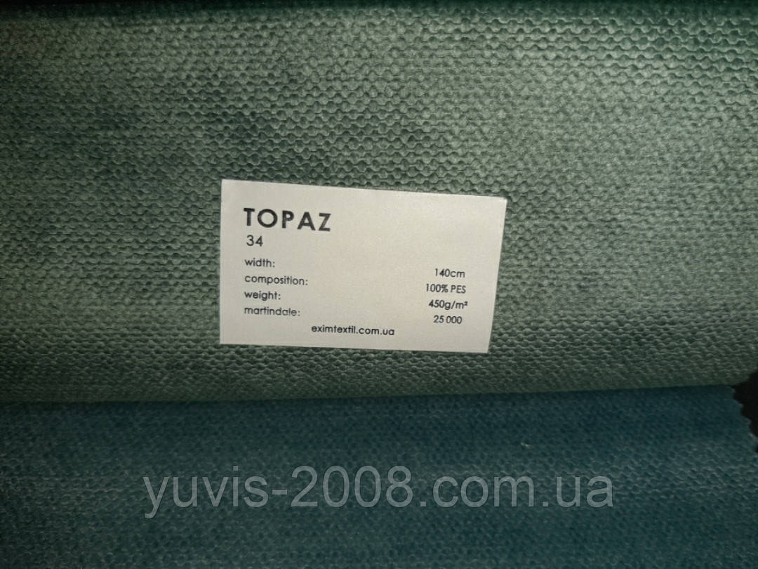 Топаз 34